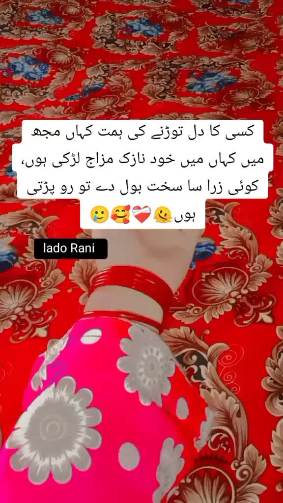 @Lado Rani