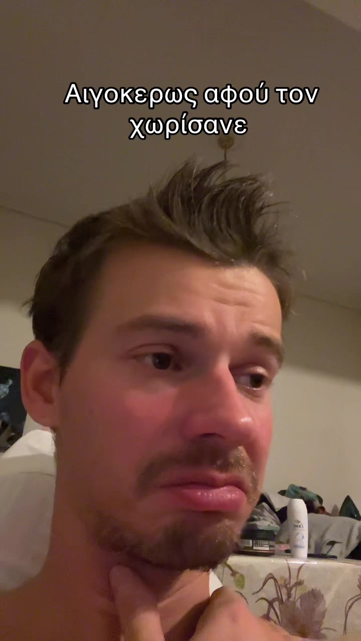 @mermanstale