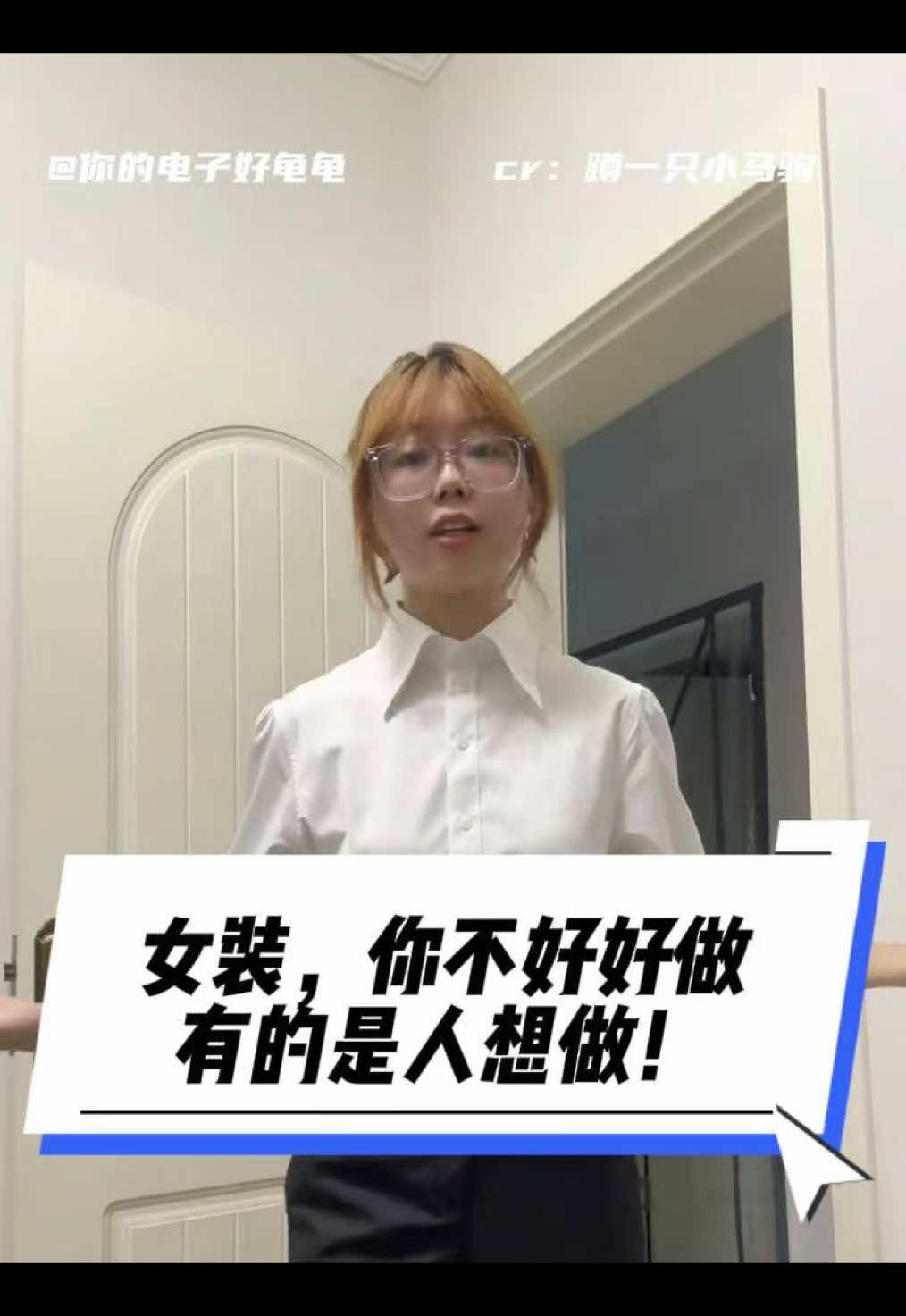 @你的电子好龟龟