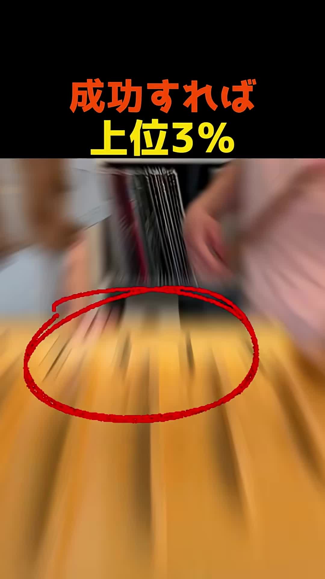 @user8297523422119