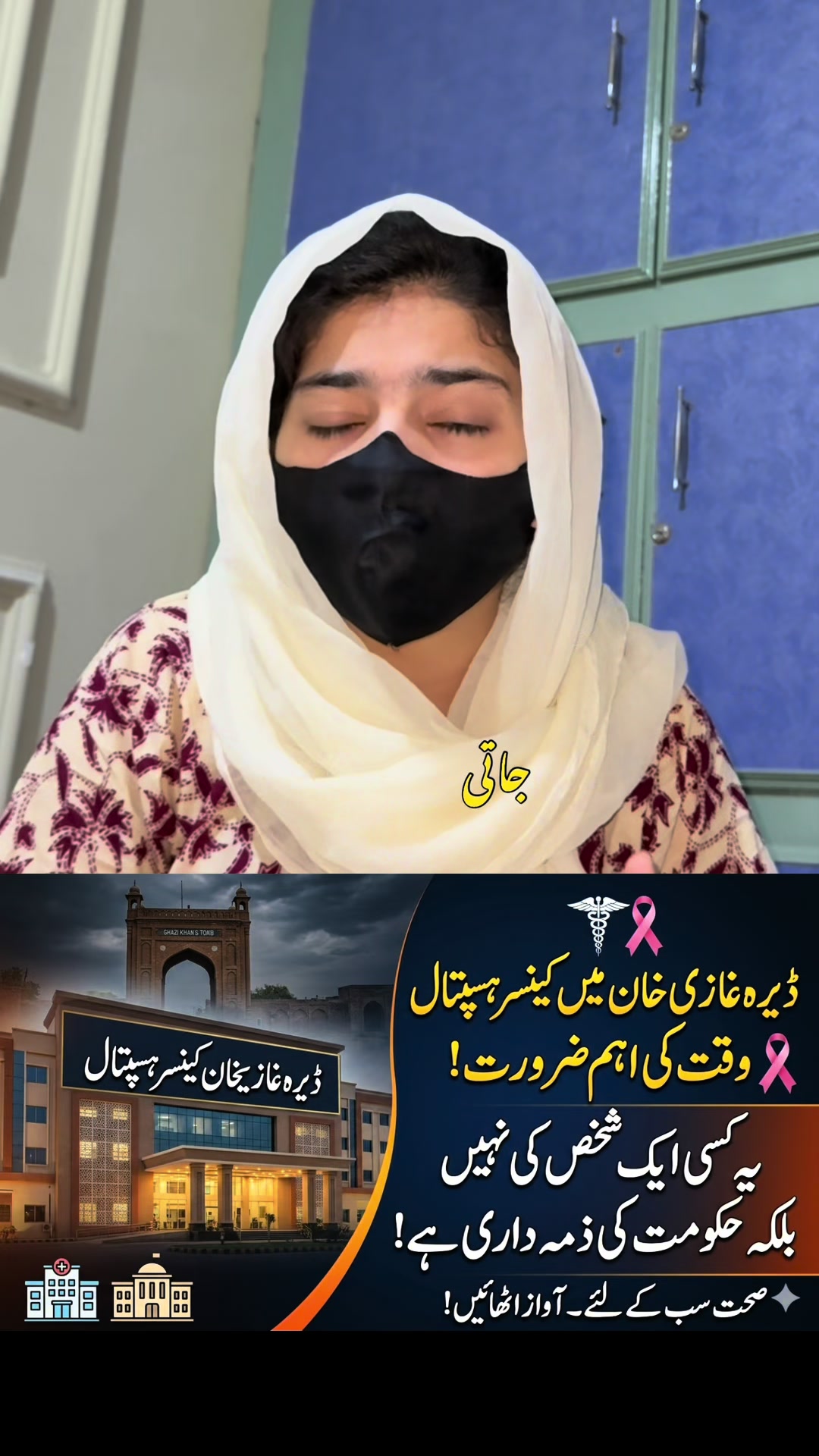 @Adv Ayesha Rehman🇵🇰