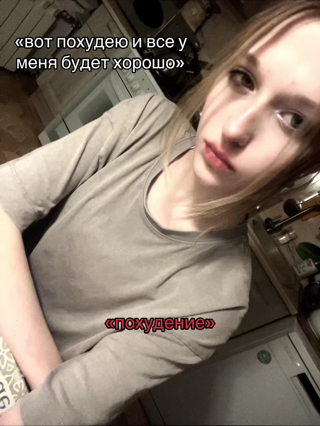 @ЧЕКУШКА💥
