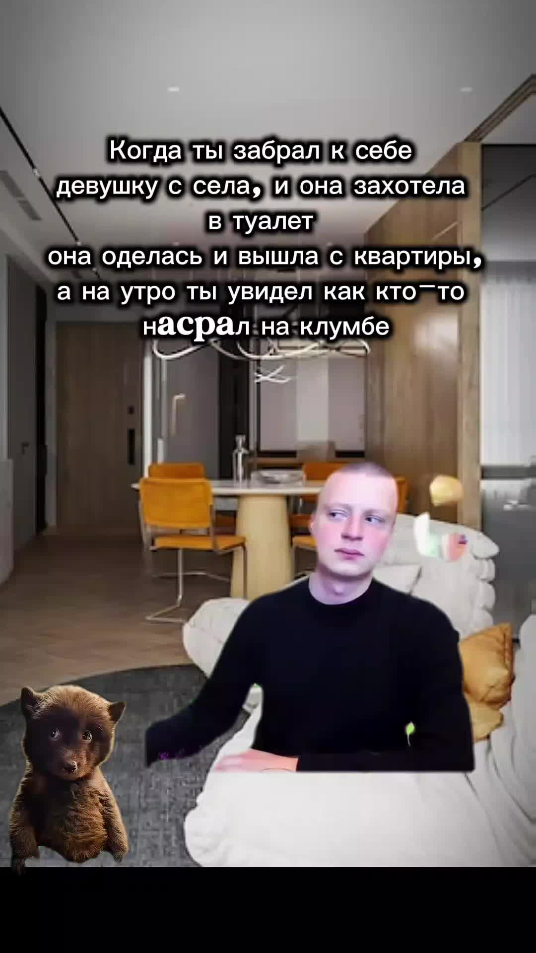 @Memstroy