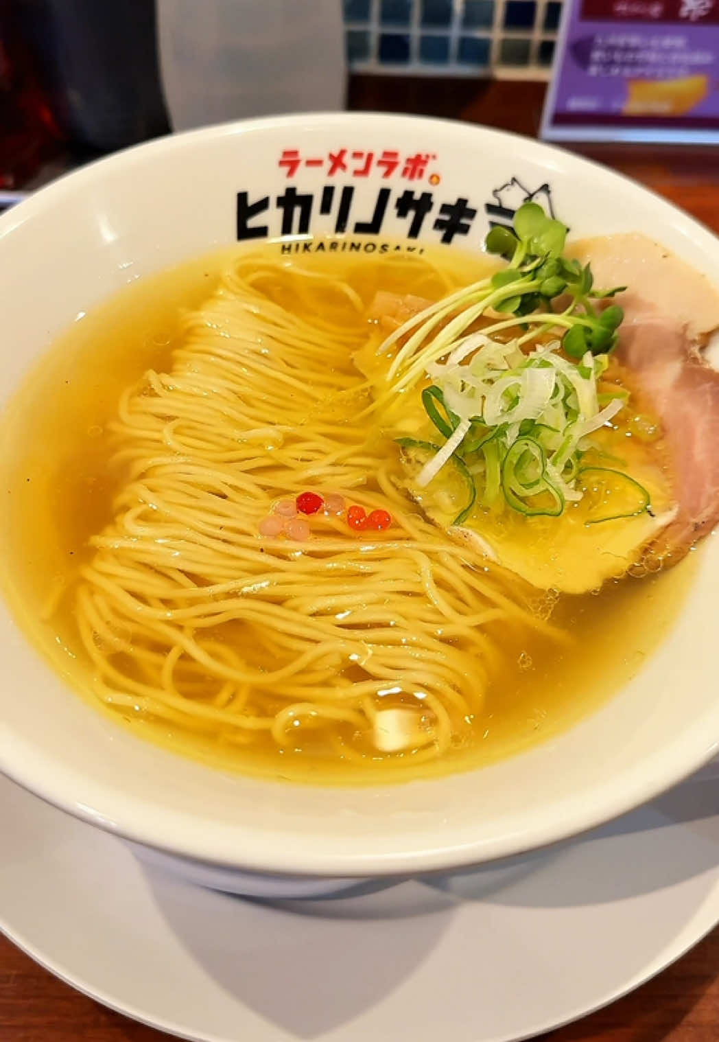 @グルメラボ【JAPAN】