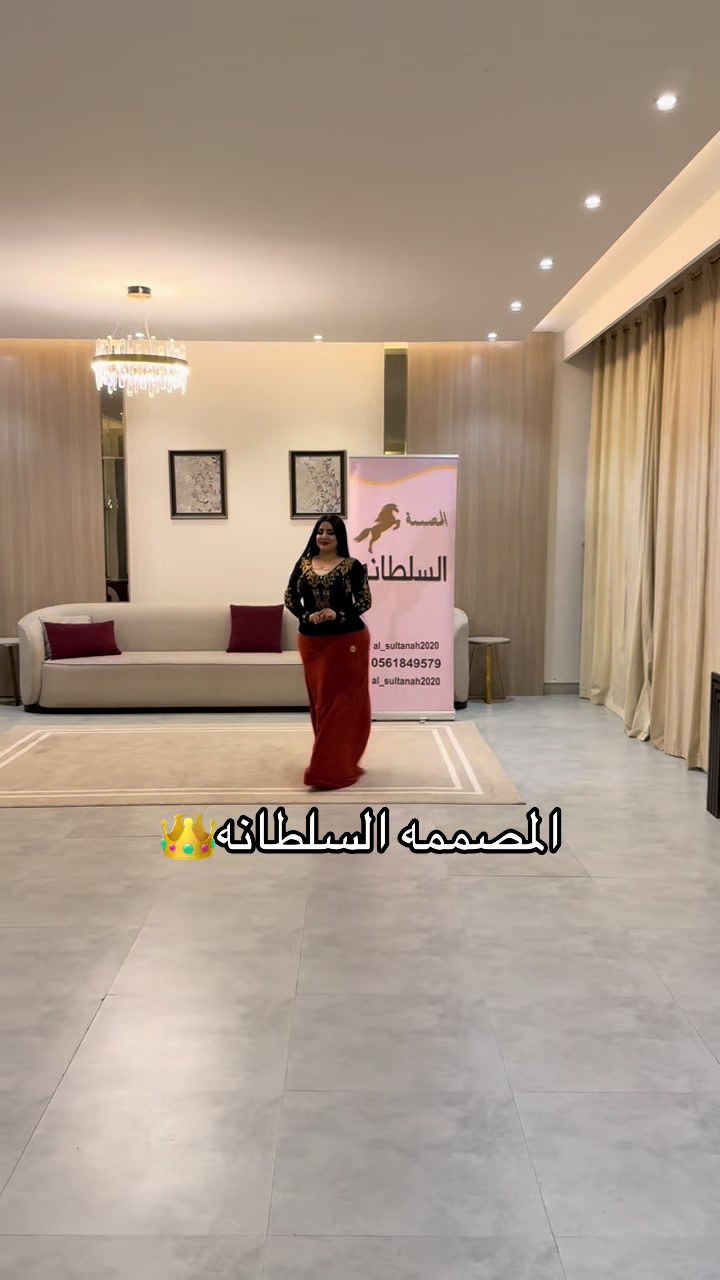 @المصممه السلطانه 👑