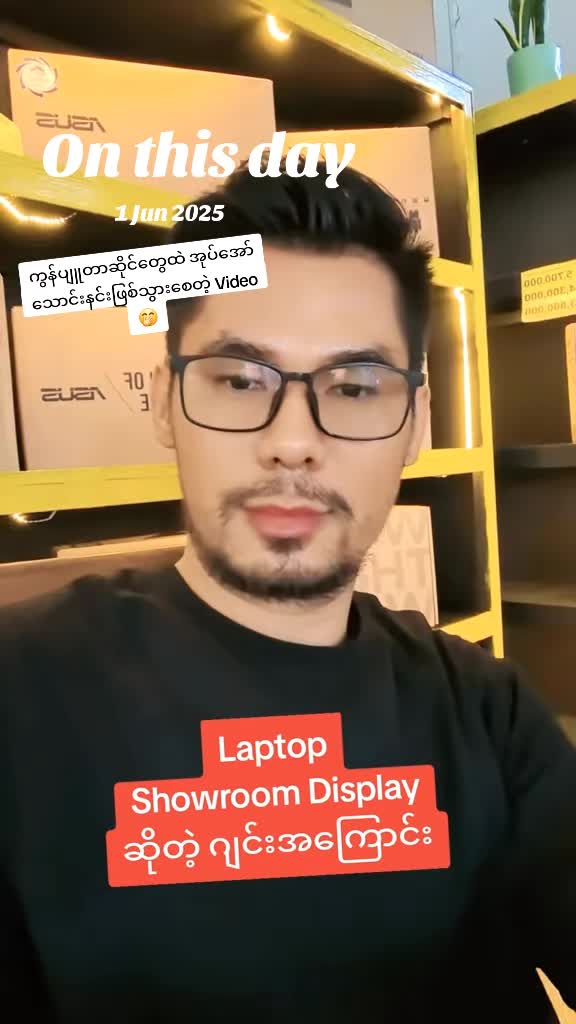 @TRY Computer Centre