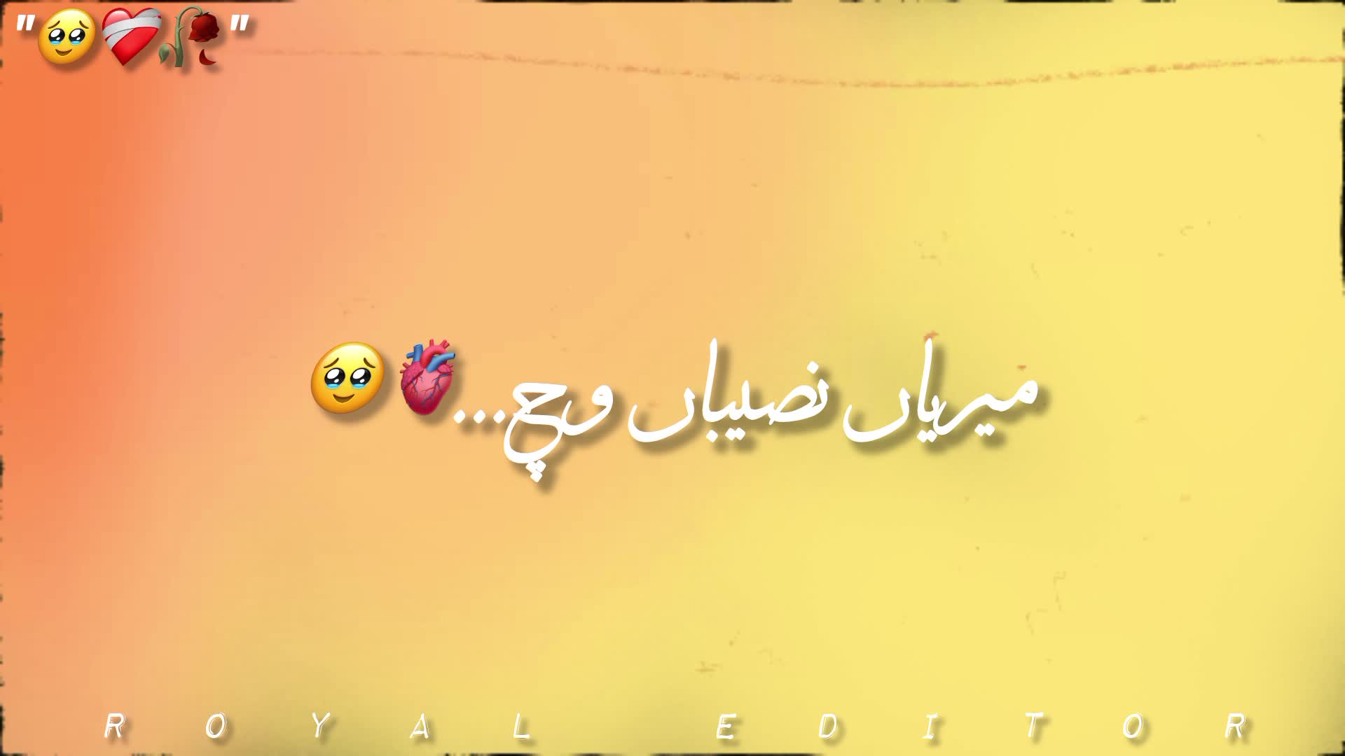 @⚡𝑹𝑶𝒀𝑨𝑳 𝑬𝑫𝑰𝑻𝑶𝑹⚡