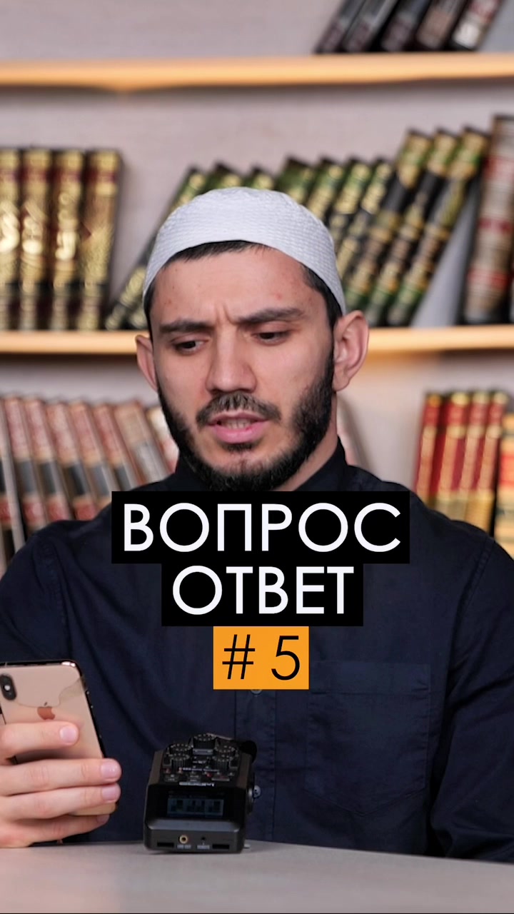 @АлиМухаммад