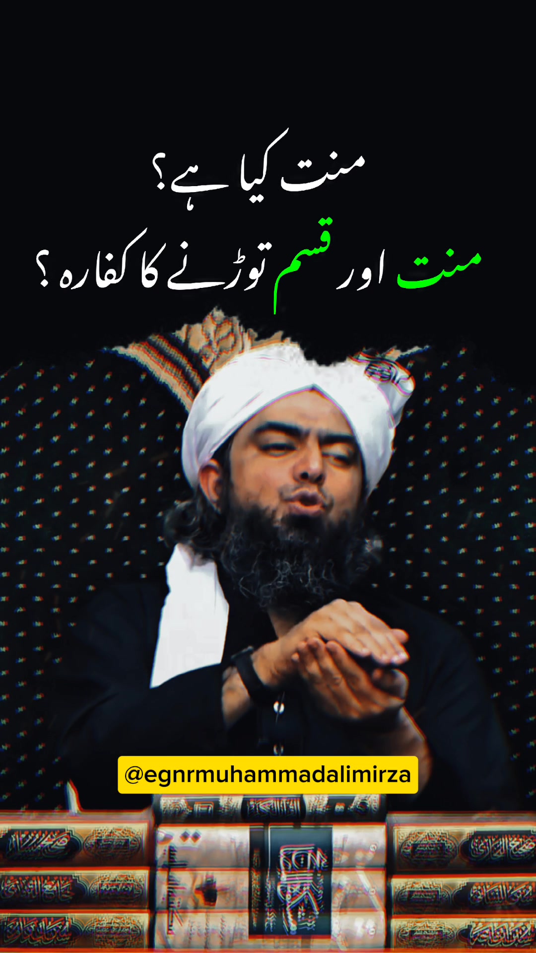 @Engineer Muhammad Ali Mirza