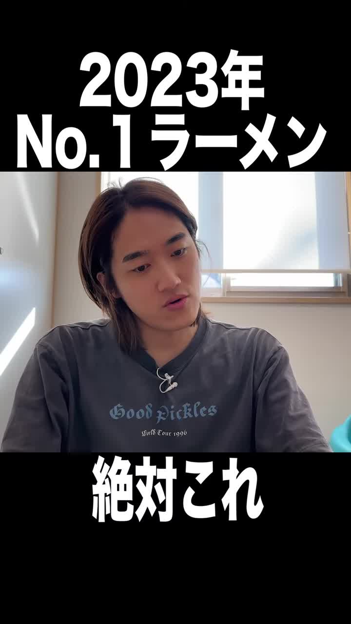 @北の打ち師達