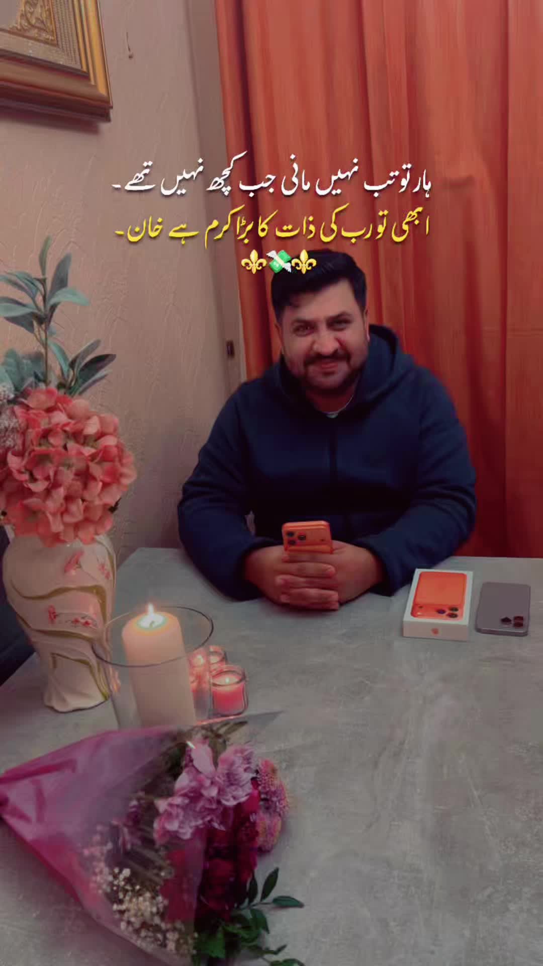 @uzma