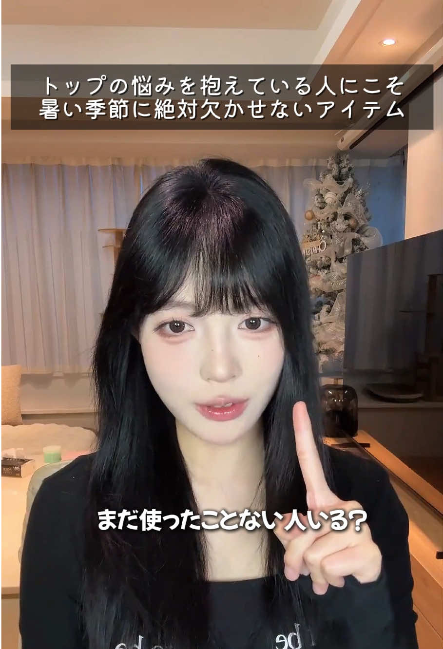 @Kayamuwigs.jp