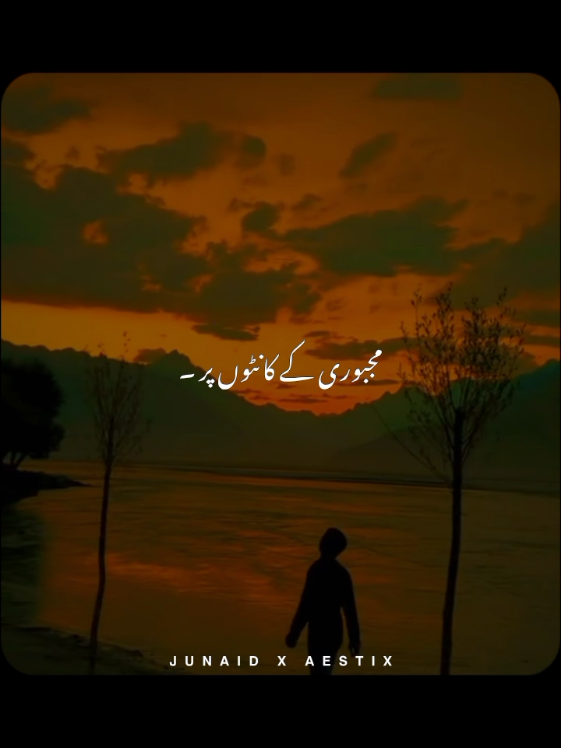 @𝙅𝙐𝙉𝘼𝙄𝘿 𝙓 𝘼𝙀𝙎𝙏𝙄𝙓🎧