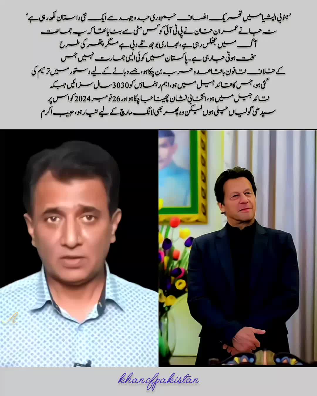 @Khan of Pakistan