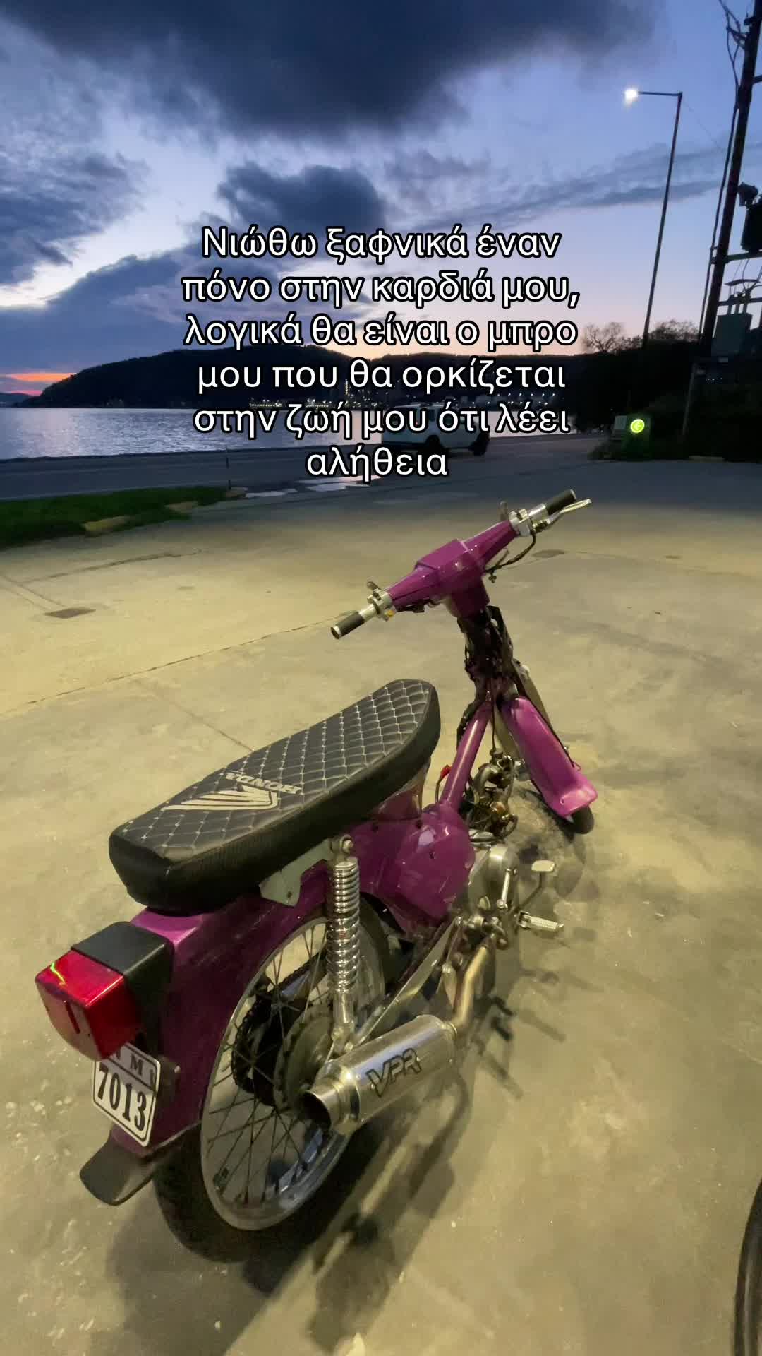 @&Pi;ά&lambda;&iota; &delta;&epsilon;&nu; έ&chi;&epsilon;&iota;&sigmaf; &mu;&pi;&alpha;&tau;&alpha;&rho;ί&alpha;;