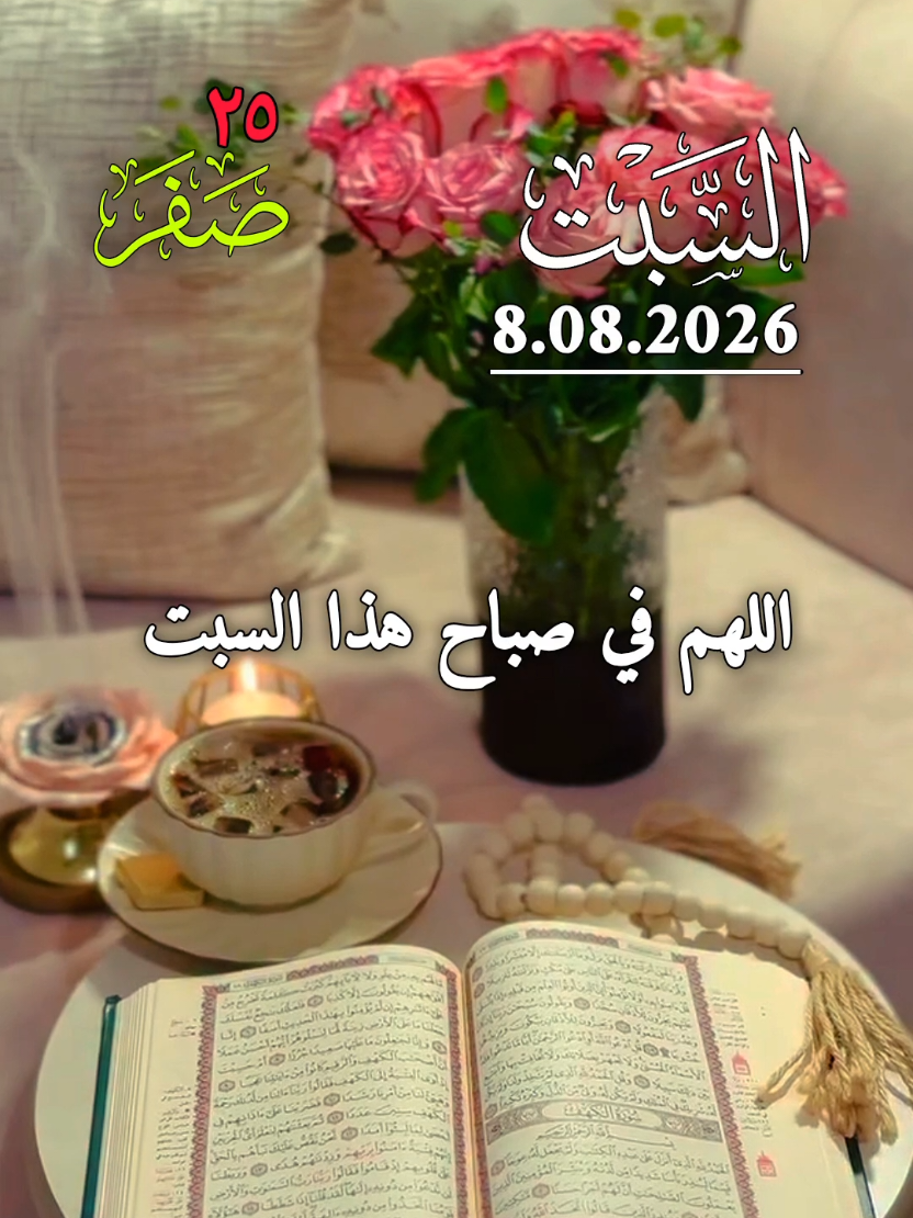 @أميرة