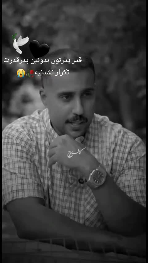 @🕊DELBAR🖤
