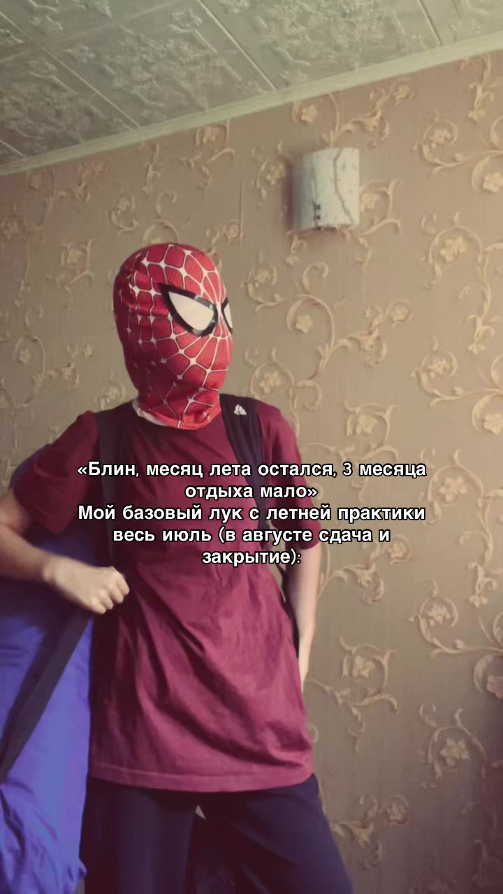 @перси