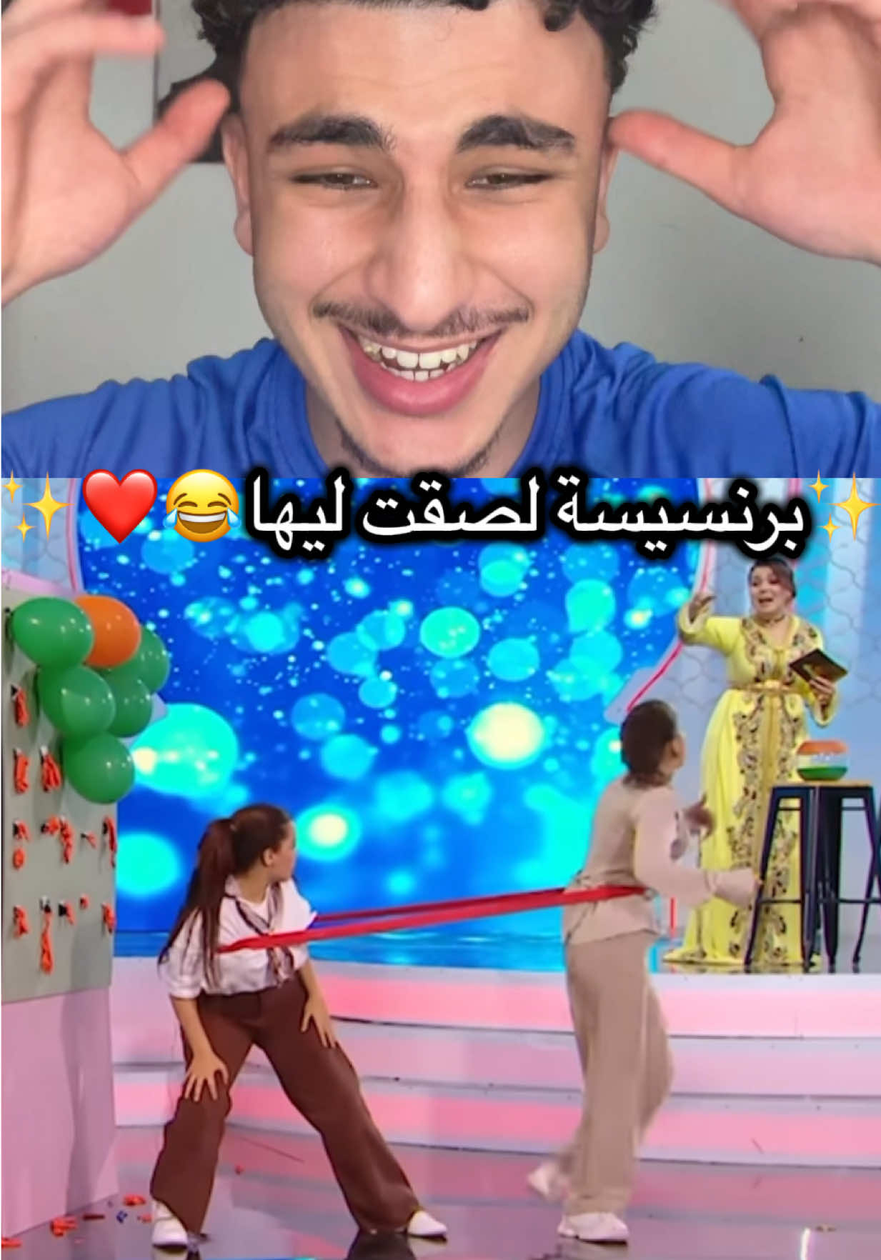@Elyas Tv Live
