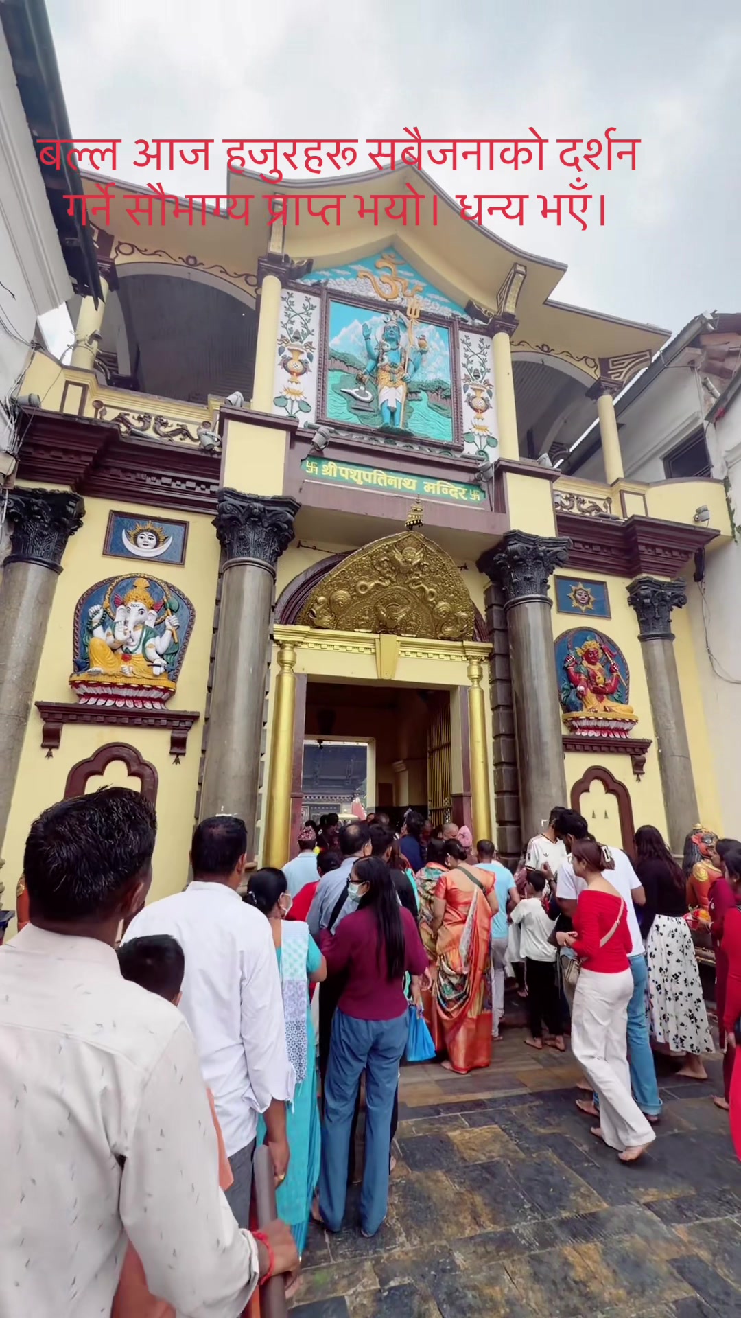 @प्रज्ञा राज्यलक्ष्मी राणा