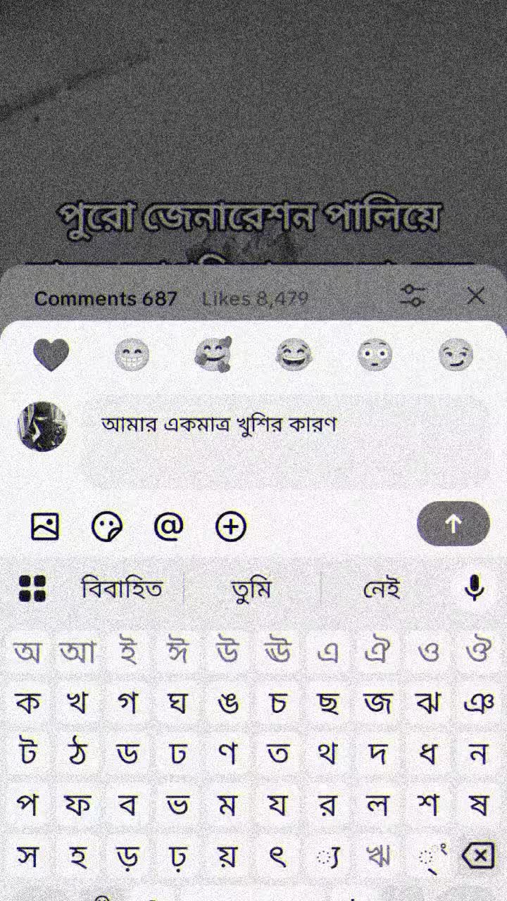 @✈️ প্রবাসীর বউ ✈️