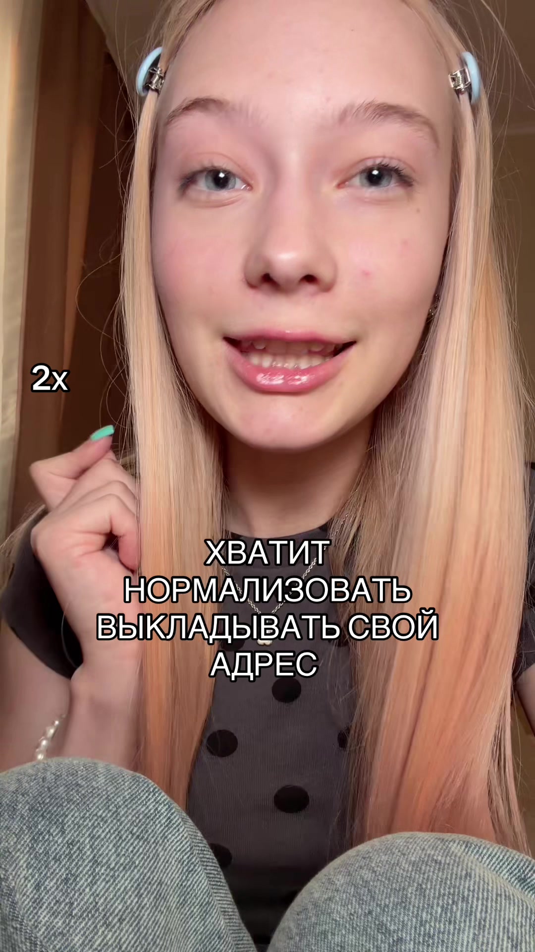 @Илона Лэй