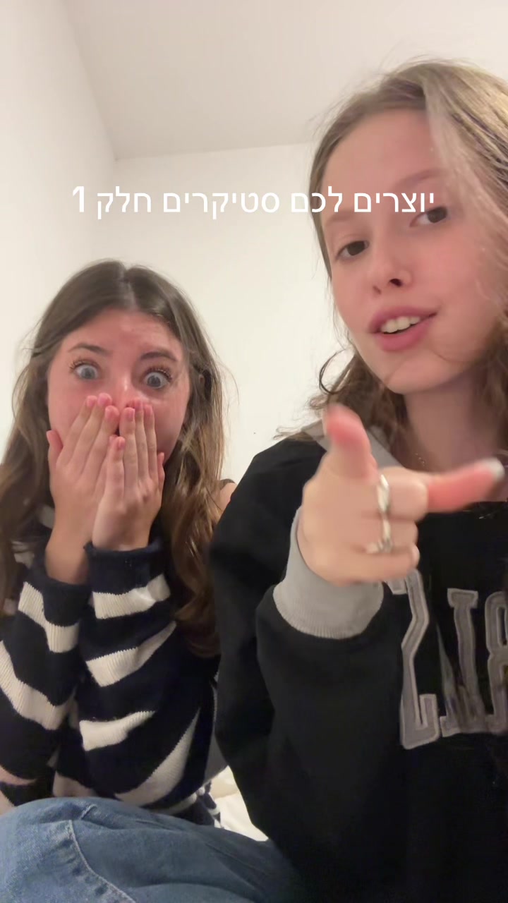 @girlypopsineilat