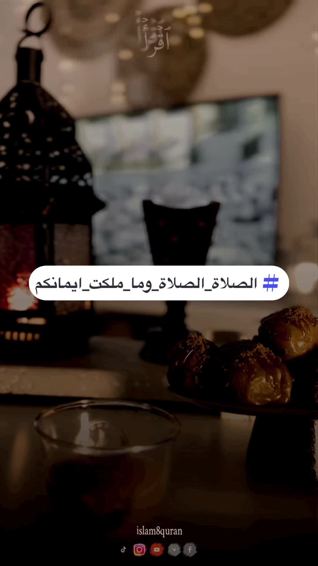 @إطّمَئِنْ ••🤍