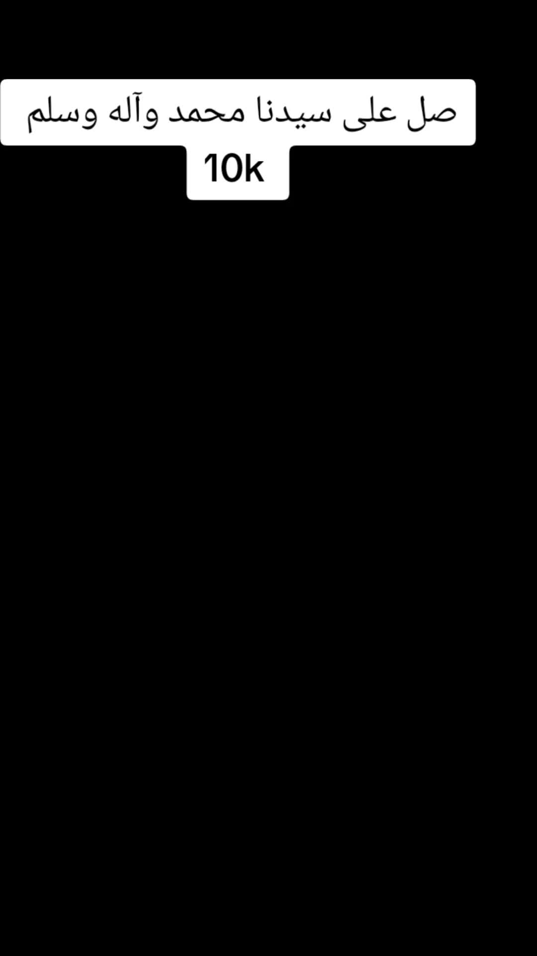 @QURAN قرآن