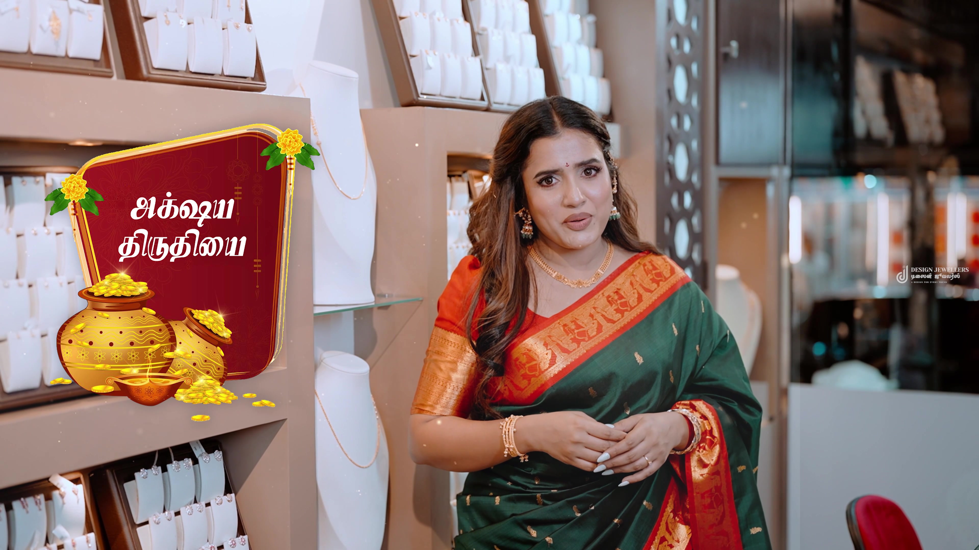 @Design Jewellers Batticaloa
