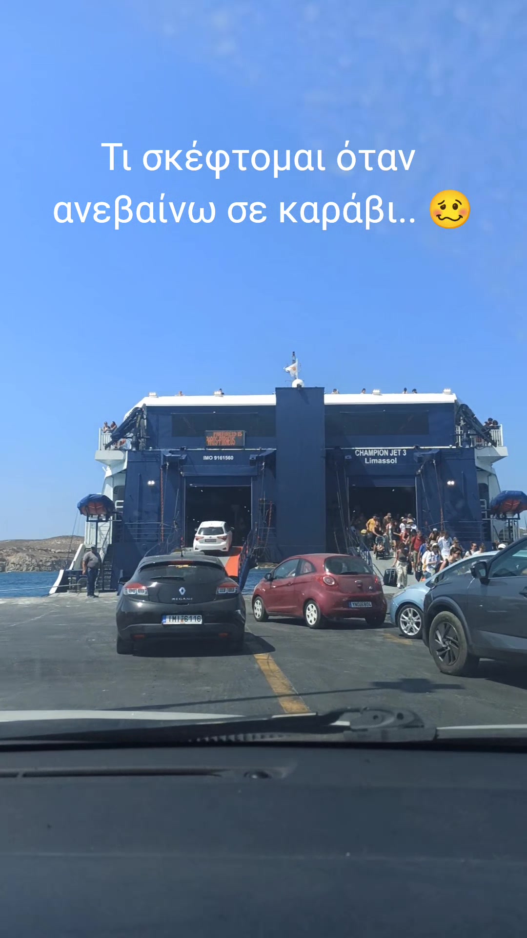 @&Kappa;&alpha;&tau;&epsilon;&rho;ί&nu;&alpha; &Kappa;&alpha;&zeta;&epsilon;&pi;ί&delta;&omicron;&upsilon;