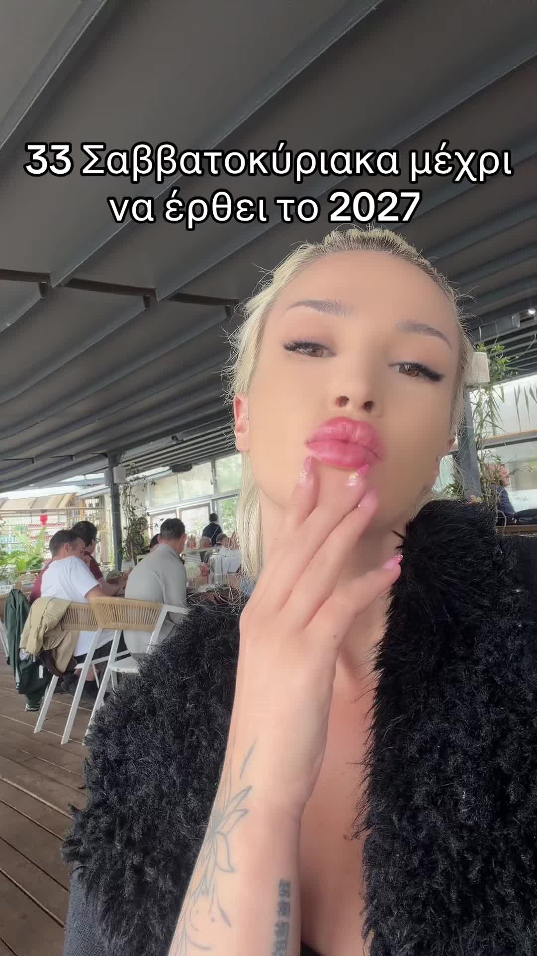 @Χριστίνα Τσλ