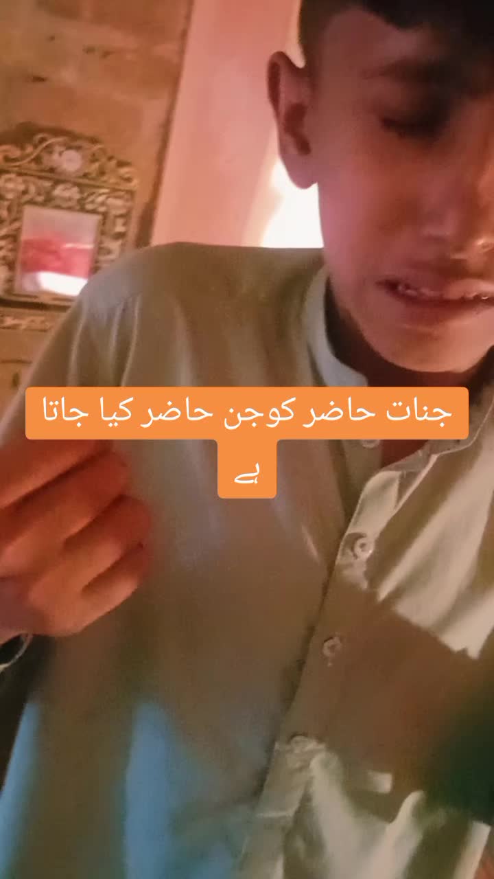 @Ali Ahmad qadri قلندری