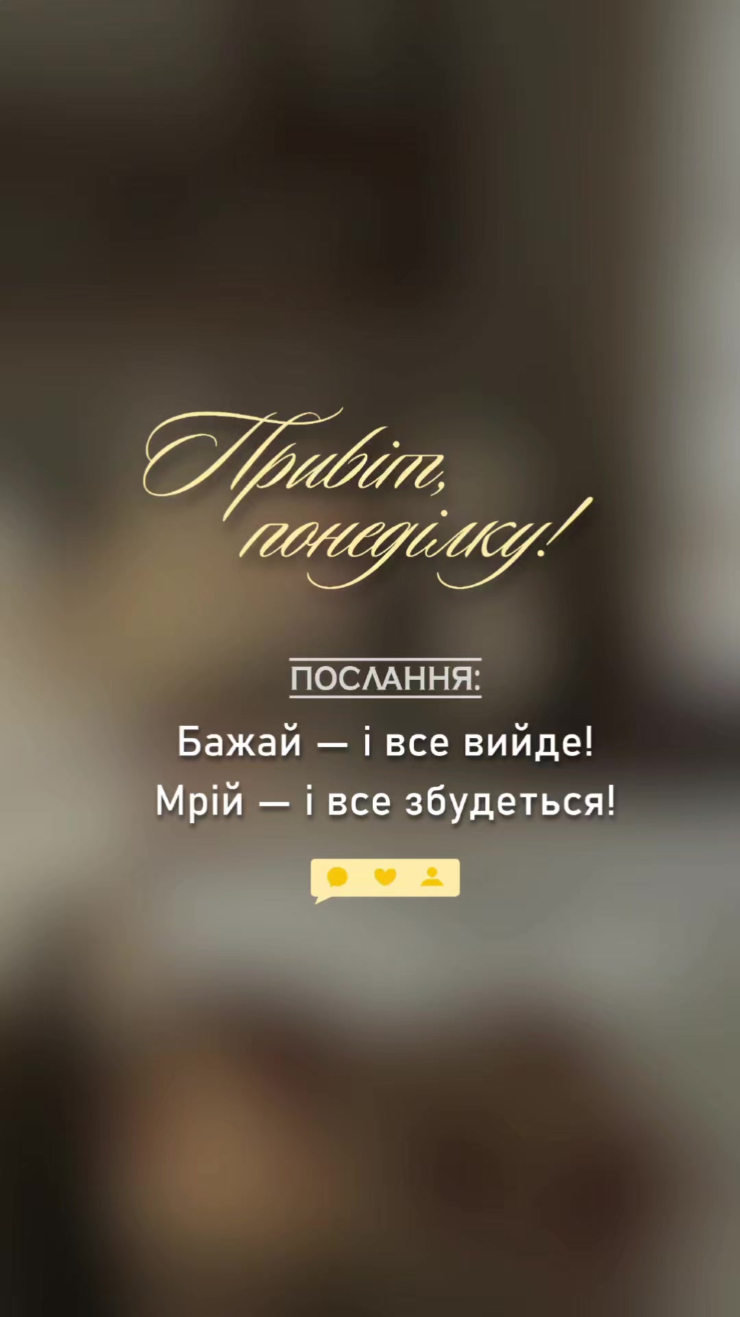 @Inspire Every Day