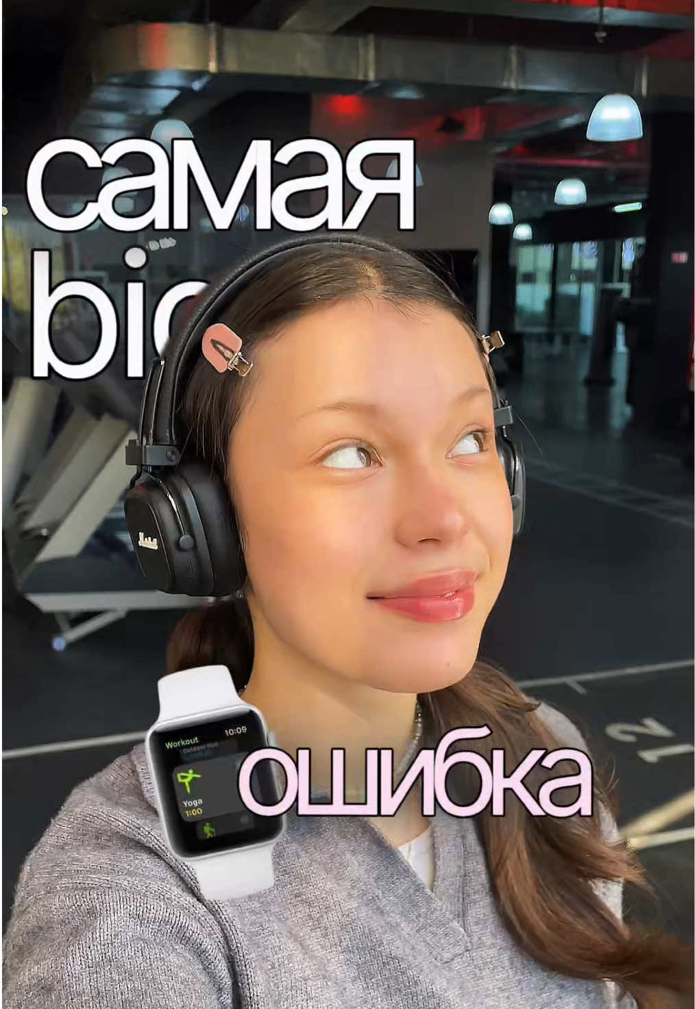 @ТГК: @flekulyana
