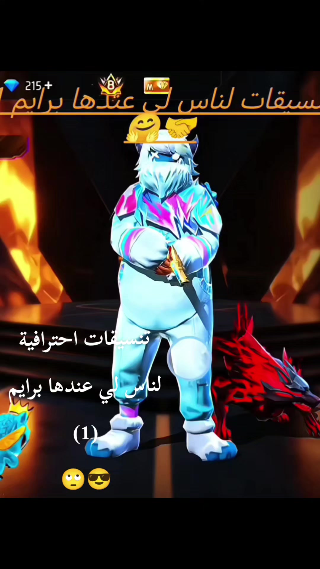 @❁روســ亗ــي²¹