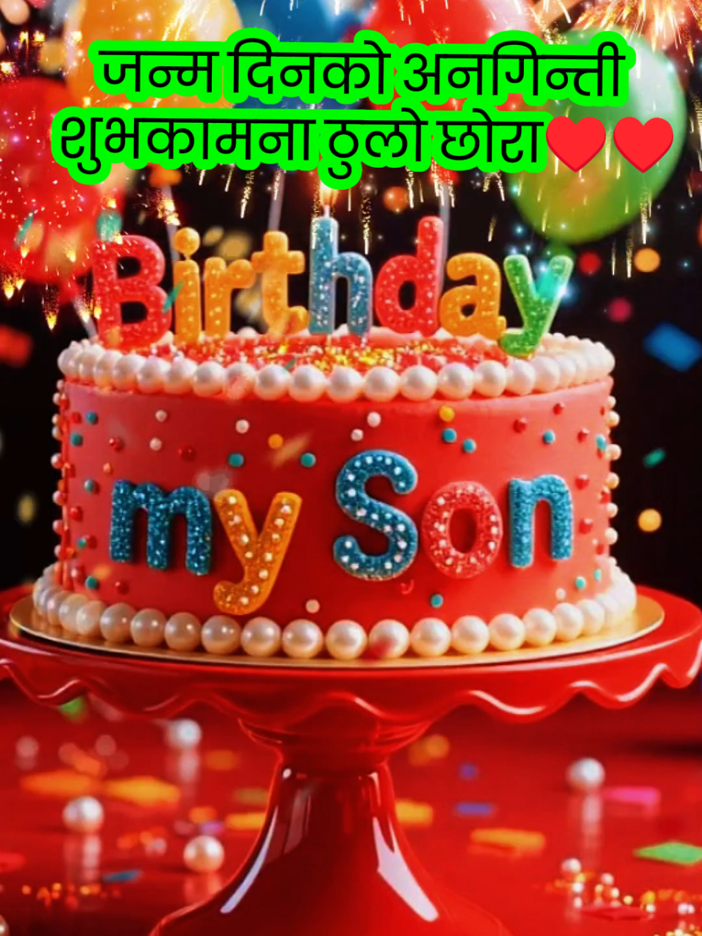 @देवराज तिम्सिना