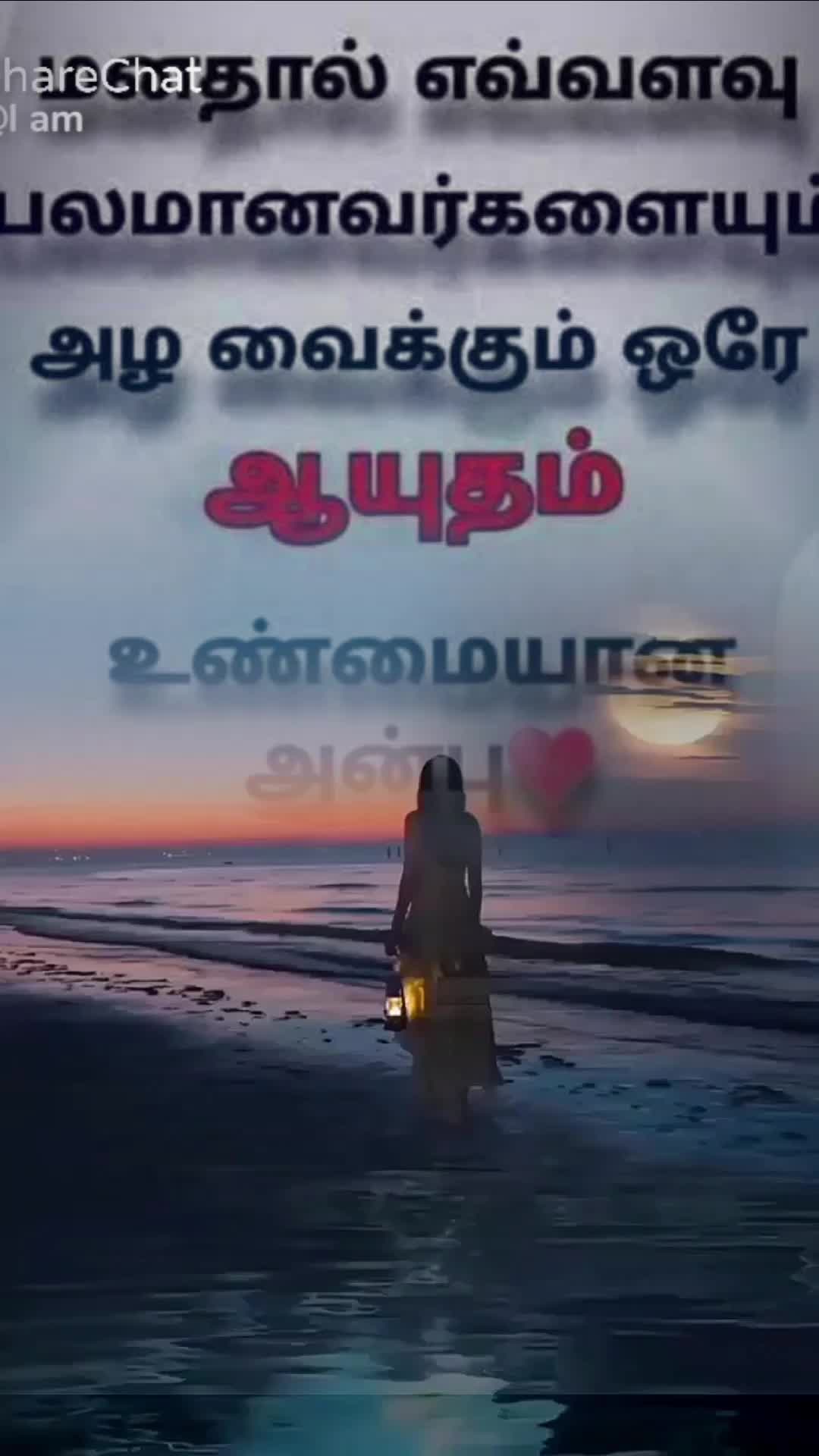 @அனாதை 😭😭