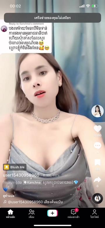 @@DeeNa SN (ลีน่า💞)
