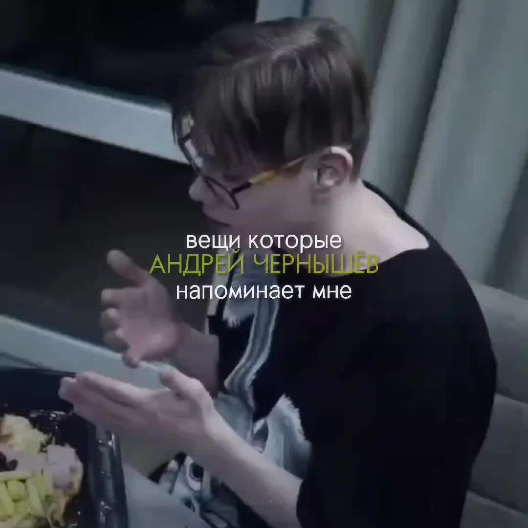 @космочу