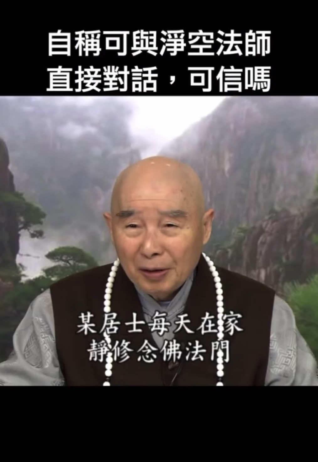 @南無阿彌陀佛🙏🙏🙏