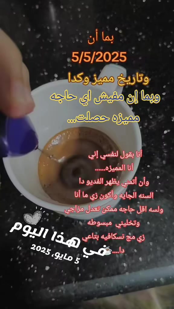 @Shrouk Mohamed