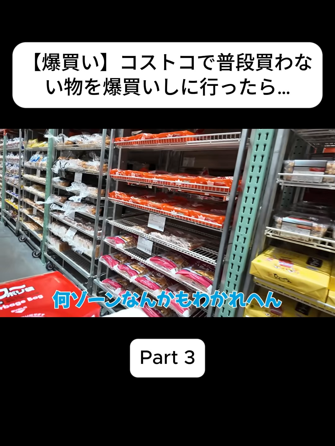@おさき日記 Fannn