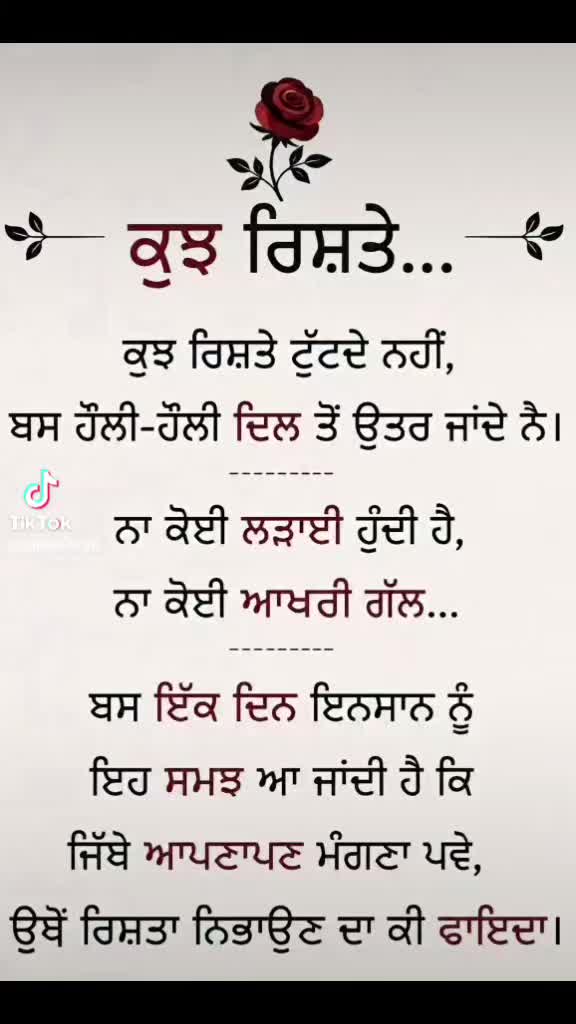 @b kaur