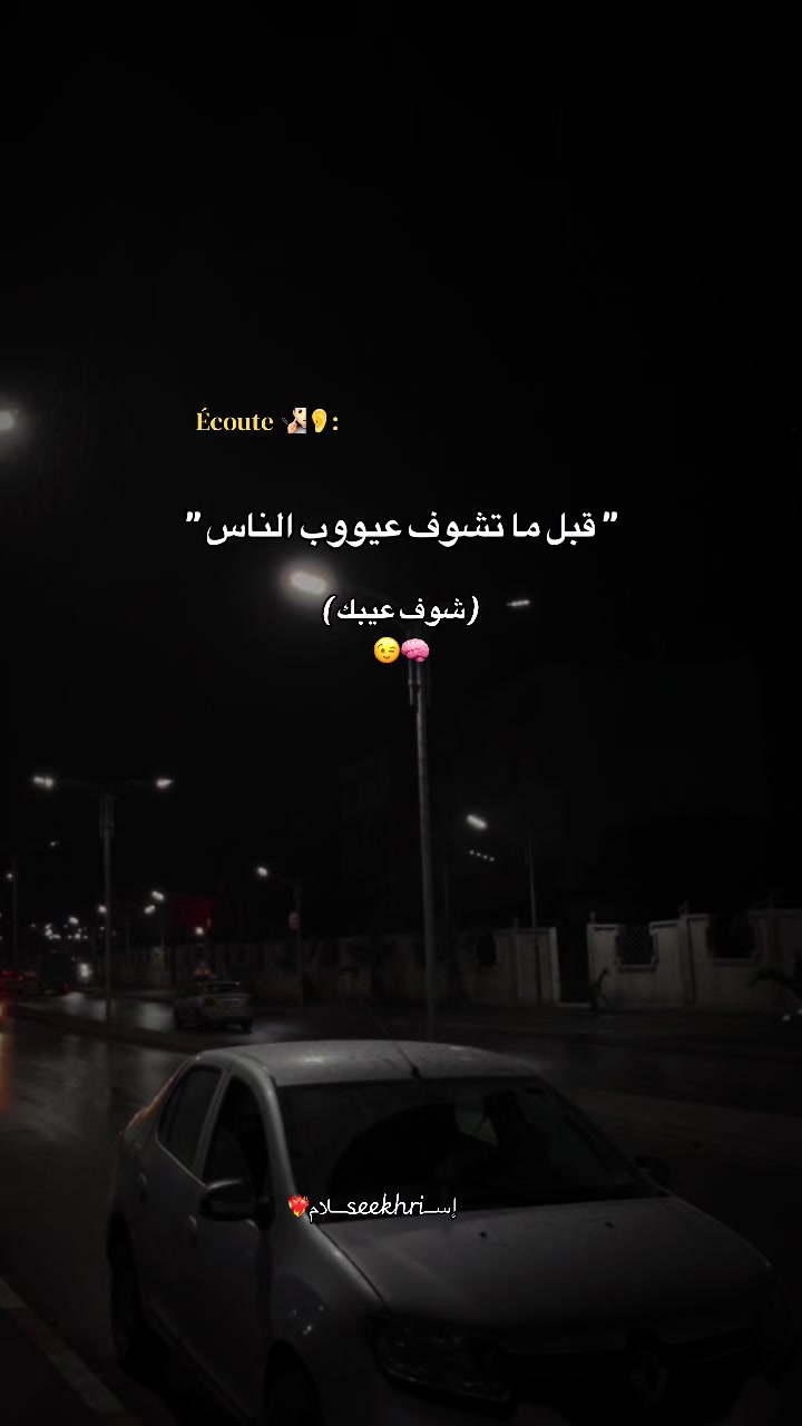 @إســSeeeekhriـلام🦅🖤