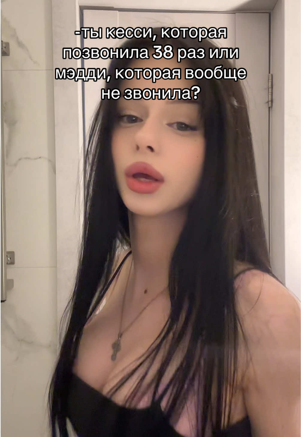 @СТЕЙСИ