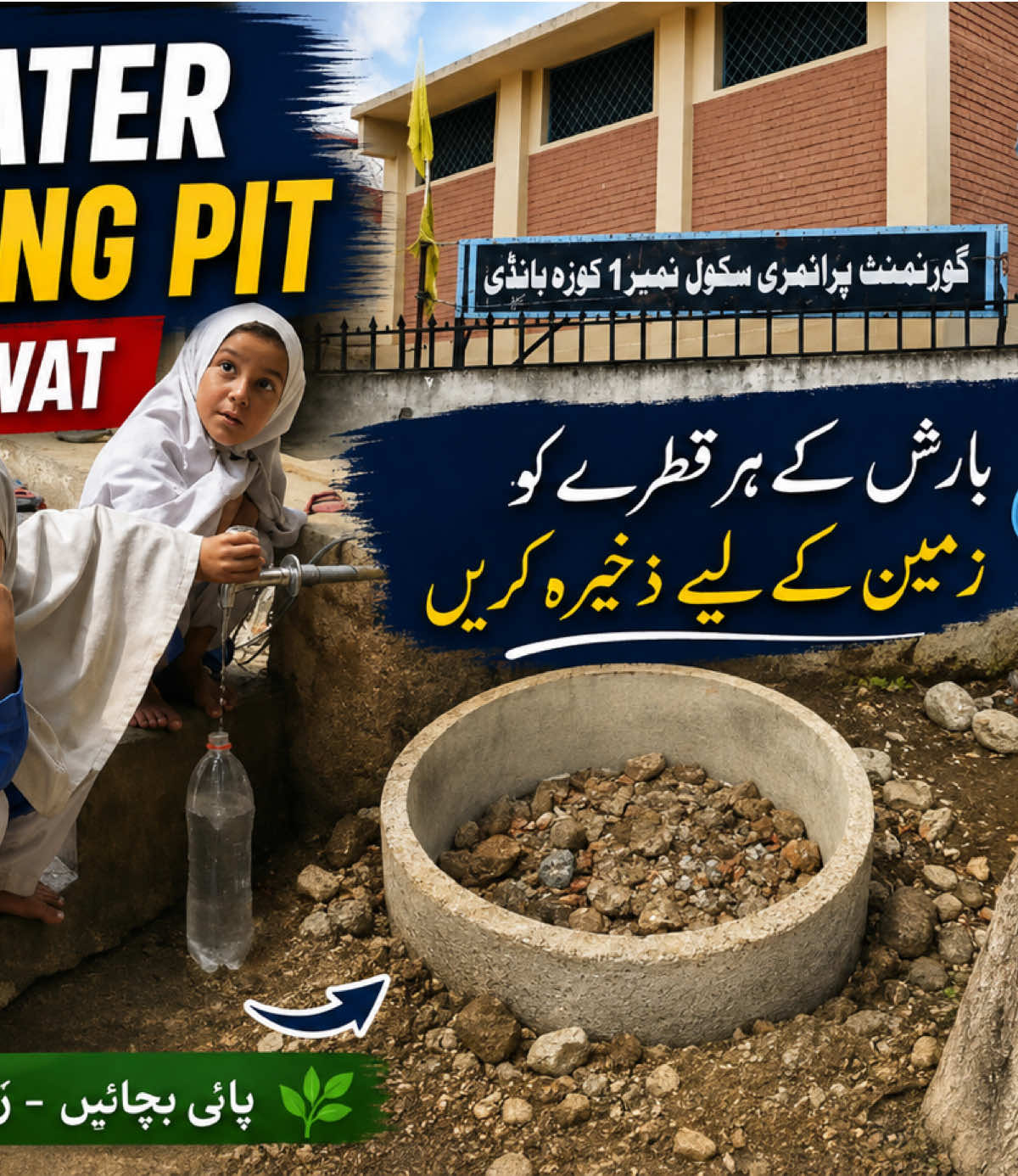 @Fayaz Khan