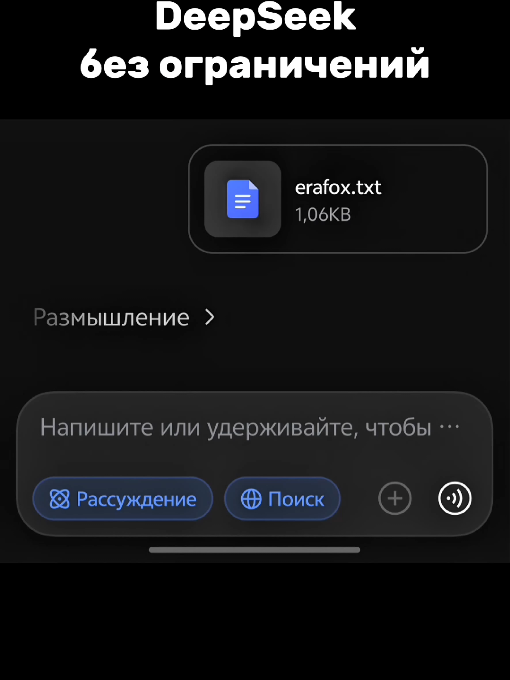 @erafox