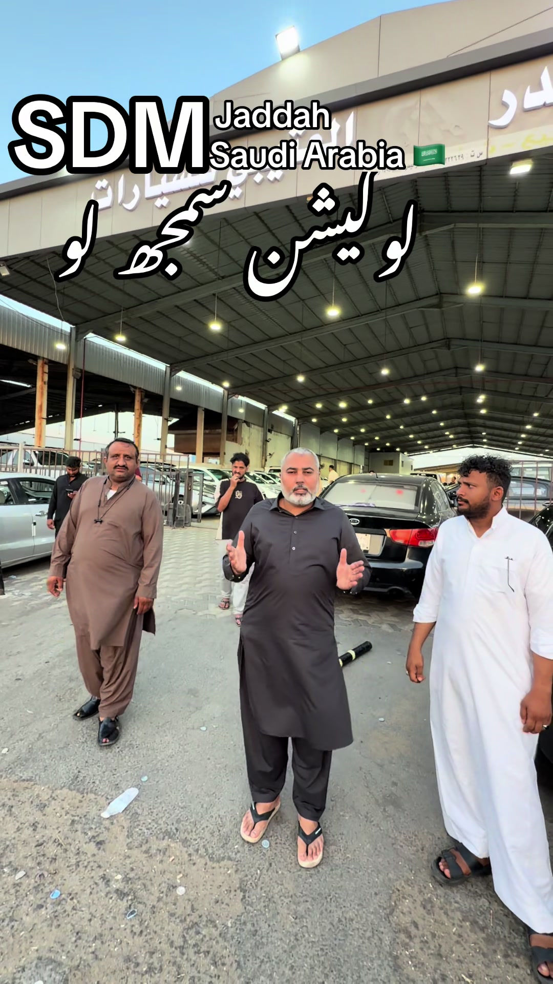 @SDM ! Shahzad Dogar Motors