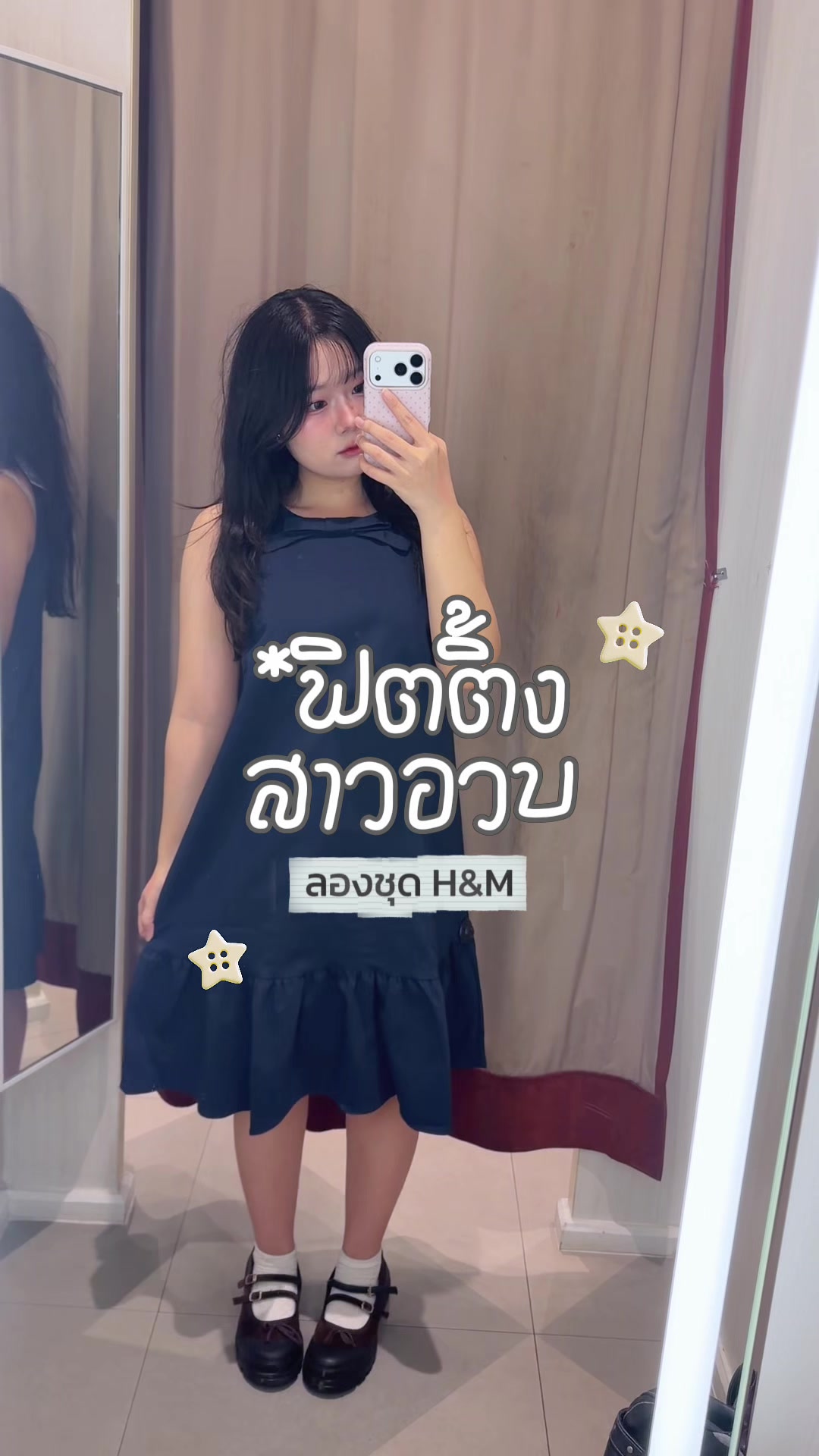 @₊˚ เปี่ยมรัก🪽